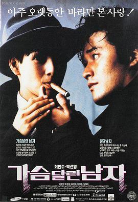 成年电影免费观看 暴风眼