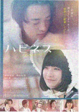 成年影视免费观看 迷雾之城
